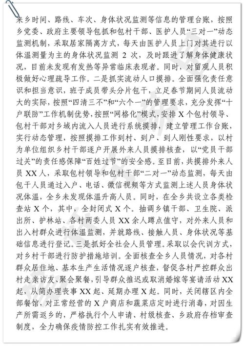 乡怎么写怎么组词 乡怎么写怎么组词