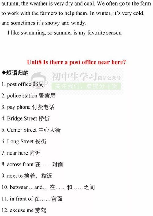 亲吻的稳稳怎么组词