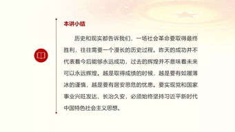 发展和进步怎么组词呀