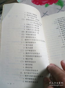 发展和进步怎么组词呀