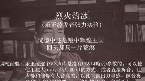 灼烈的烈怎么组词 灼烈的烈怎么组词