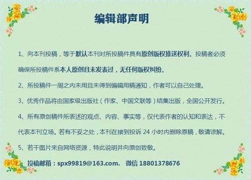 猜字能怎么组词呢