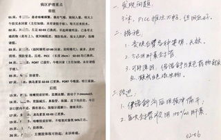 幸福像的幸怎么组词