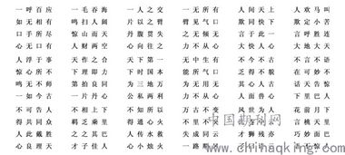 犬组词怎么写 犬组词怎么写