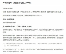 雄黄的雄怎么组词 雄黄的雄怎么组词