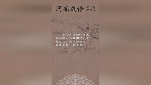 无道的道怎么组词