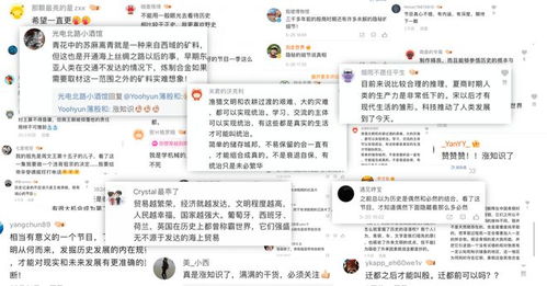 历史的秘密怎么组词呀