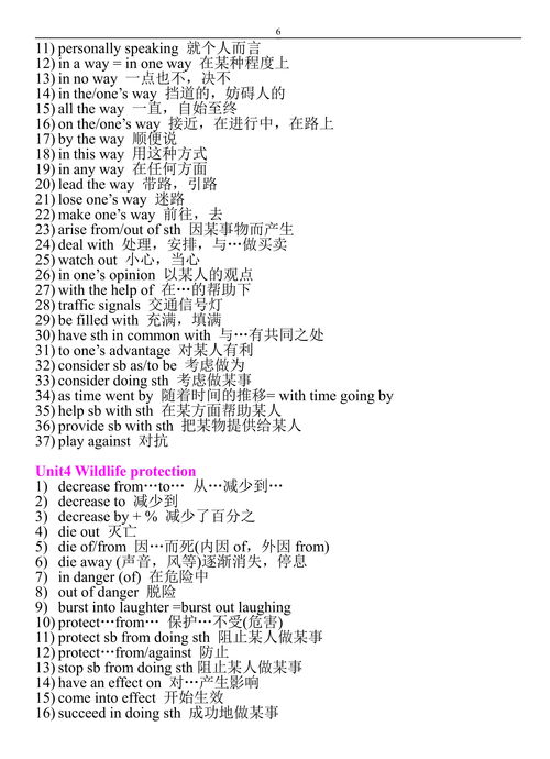 让怎么组词组什么词