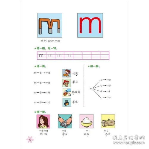 函怎么读拼音怎么组词