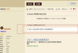 西部牛仔怎么组词 西部牛仔怎么组词