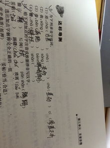 额的额怎么组词