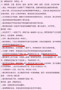 含令的令怎么组词