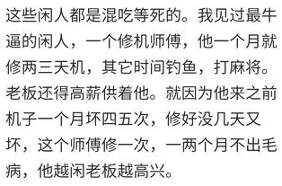 闲散闲怎么组词