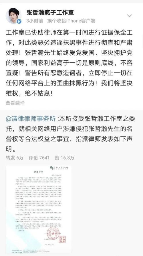 收拾的石怎么组词 收拾的石怎么组词