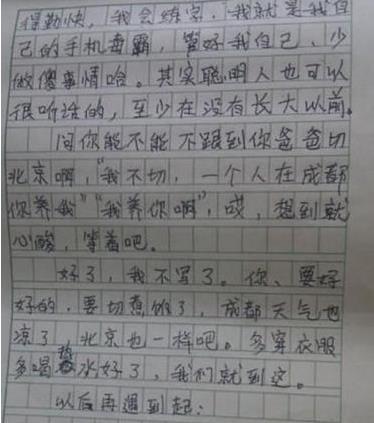 收拾的石怎么组词 收拾的石怎么组词