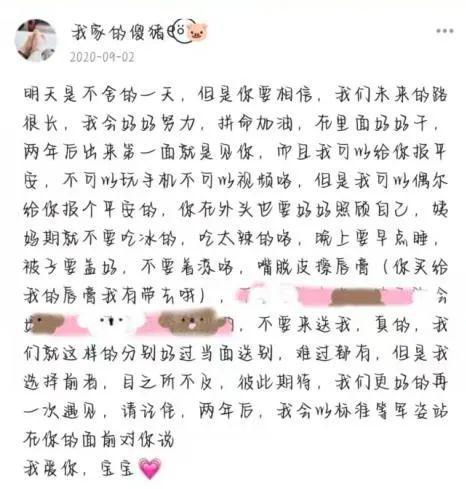 兵怎么办组词 兵怎么办组词