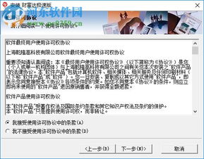 极安怎么组词 极安怎么组词
