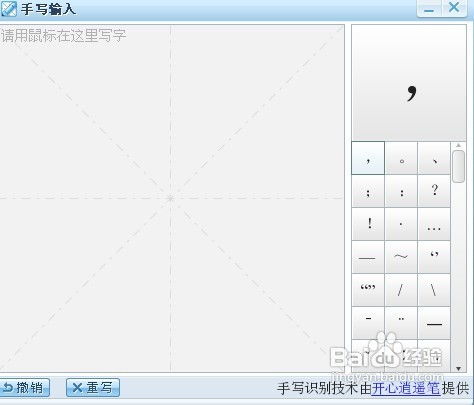 输怎么读音和组词 输怎么读音和组词