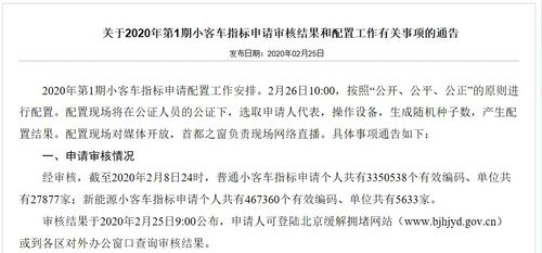 小度的车怎么组词