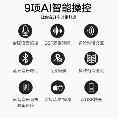 小度的车怎么组词