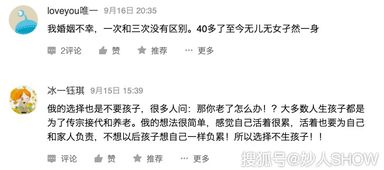 我想看星组词怎么写