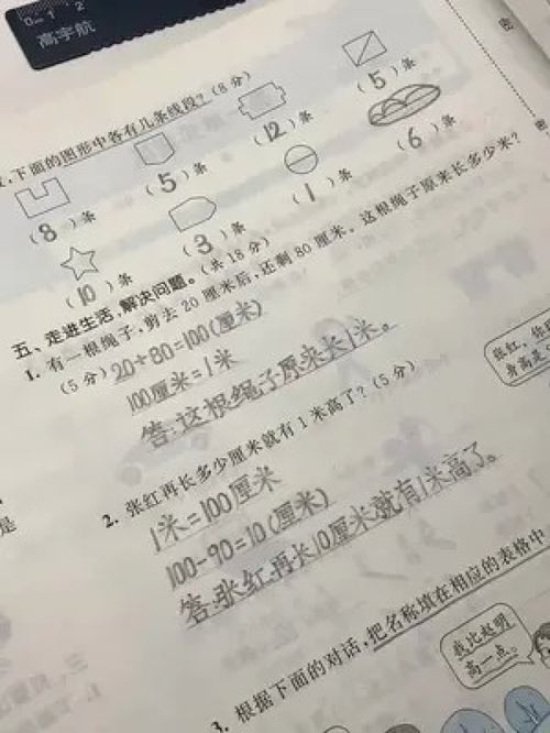 干净的干是怎么写组词