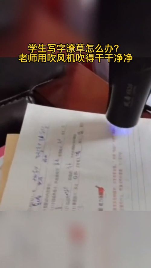 干净的干是怎么写组词