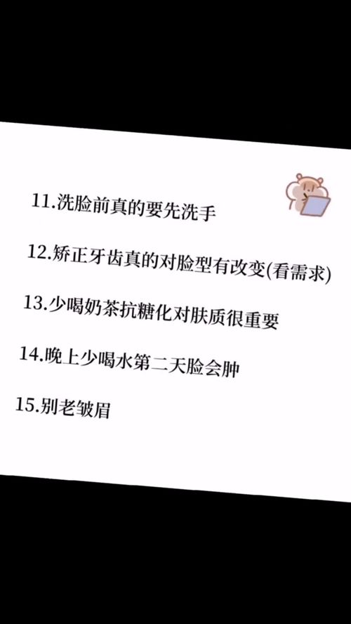 干净的干该怎么组词