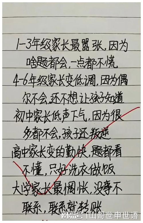 薄雾的薄是怎么组词的