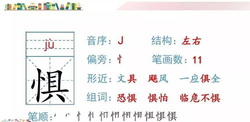 筷组词与造句怎么写