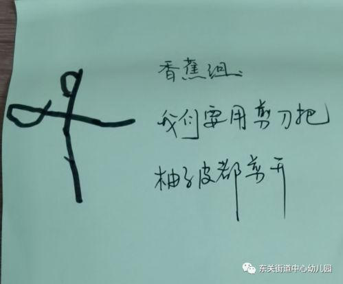 剥皮的剥怎么组词组