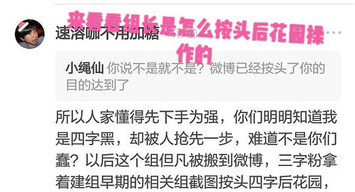 剥皮的剥怎么组词组