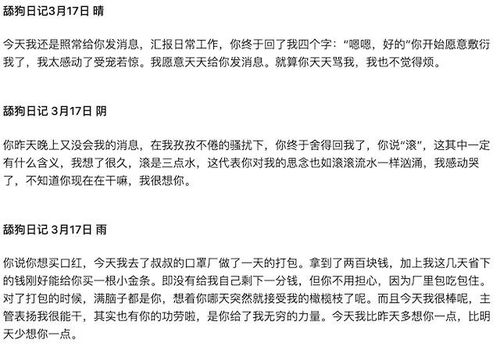 不度不怎么组词语 不度不怎么组词语