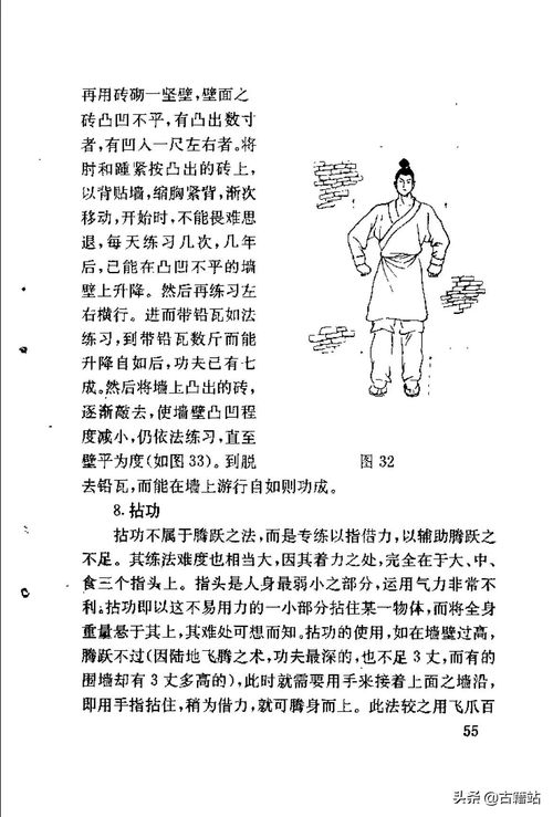 石石头的石怎么组词