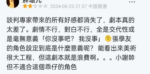 太帅的帅怎么组词啊