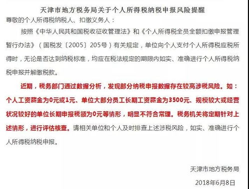 追缴的缴怎么组词