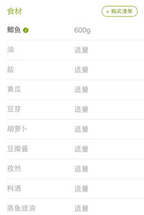 尤鱼的尤怎么组词 尤鱼的尤怎么组词