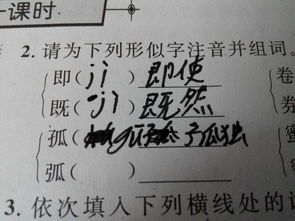 辊怎么读拼音和组词 辊怎么读拼音和组词