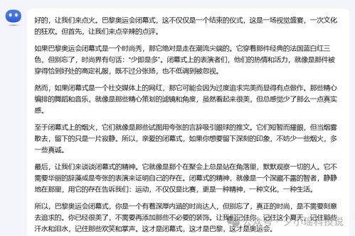 的朋怎么组词 的朋怎么组词