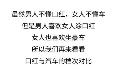 的朋怎么组词 的朋怎么组词