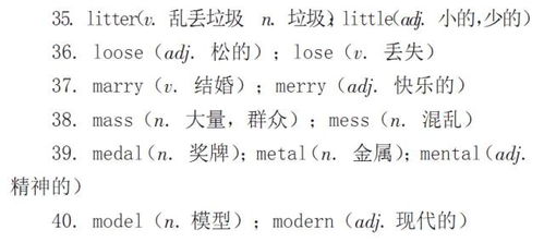 杈怎么组词语 杈怎么组词语