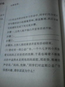 味表示体会的组词怎么写