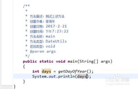 播放韩语组词怎么说