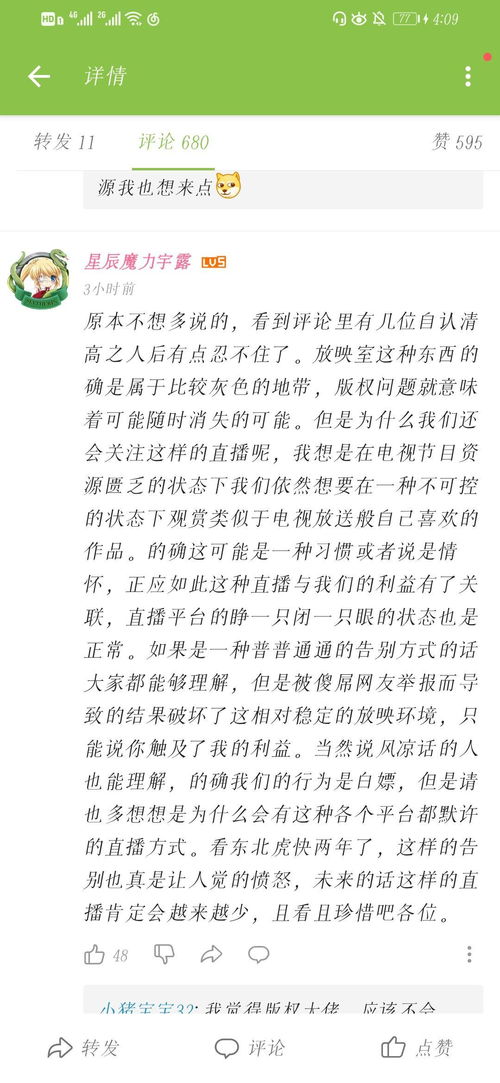 播放韩语组词怎么说