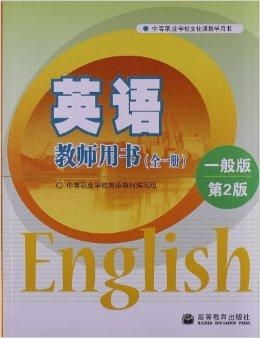 等待的英语组词怎么写 等待的英语组词怎么写