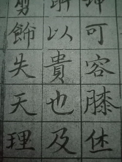 雪字怎么组词草字怎么写 雪字怎么组词草字怎么写