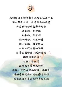 阿贡的贡怎么组词