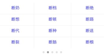 轻的组词有哪些