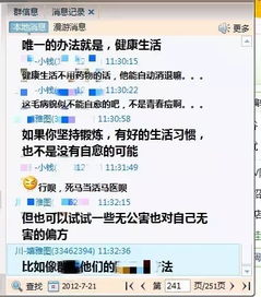 悄悄走路的悄怎么组词