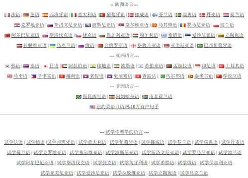 悄悄走路的悄怎么组词